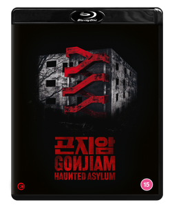 Gonjiam: Haunted Asylum Blu-ray: Pre-order Available June 17th