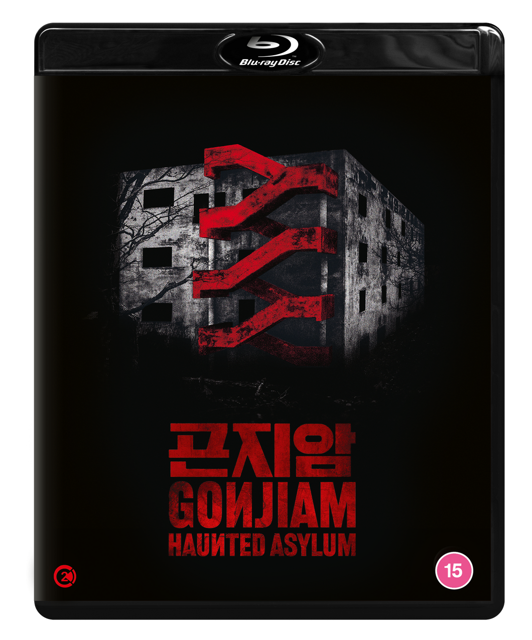 Gonjiam: Haunted Asylum Blu-ray: Pre-order Available June 17th