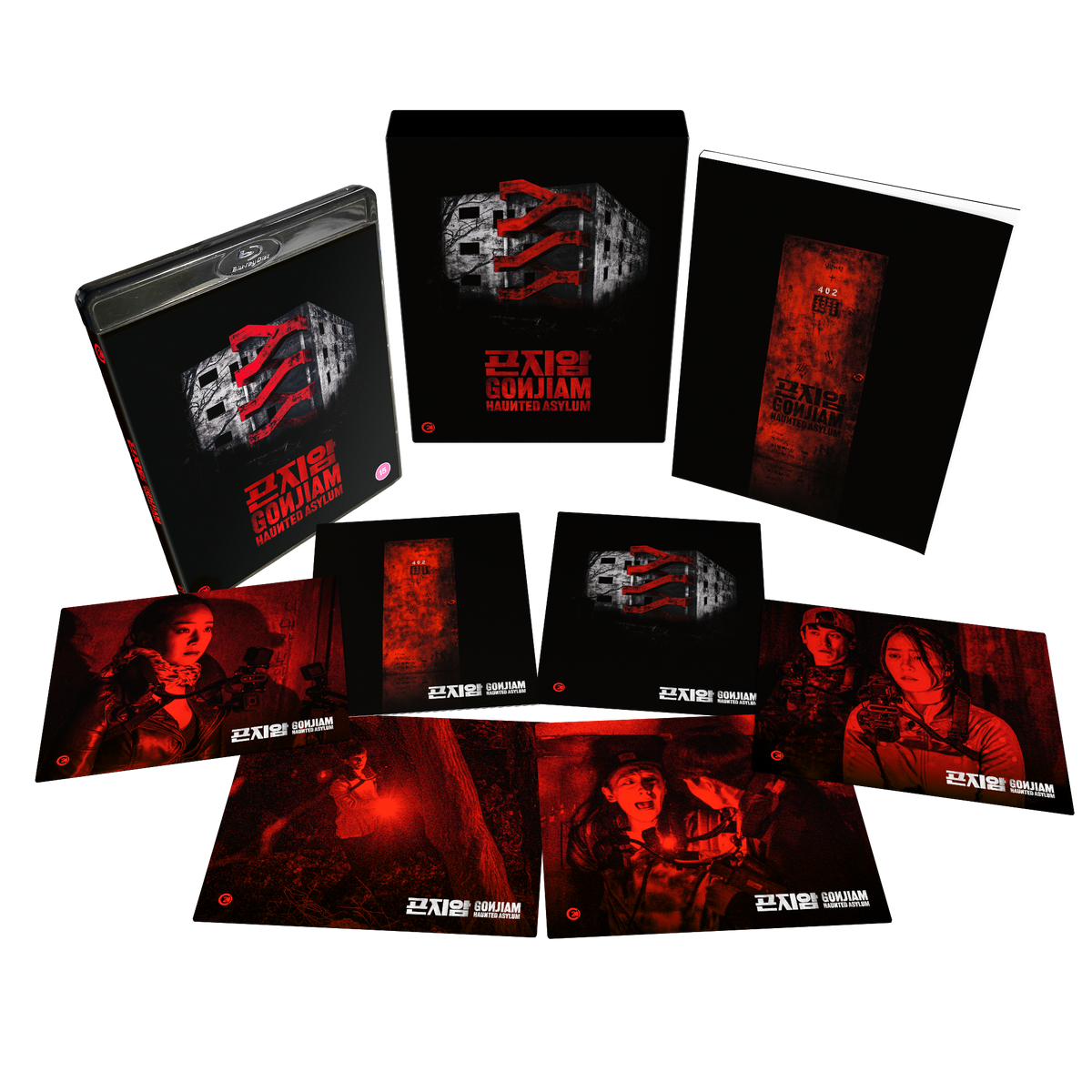 Gonjiam: Haunted Asylum Limited Edition Blu-ray - OUT OF PRINT