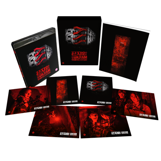 Gonjiam: Haunted Asylum Limited Edition Blu-ray - OUT OF PRINT