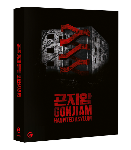 Gonjiam: Haunted Asylum Limited Edition Blu-ray - OUT OF PRINT