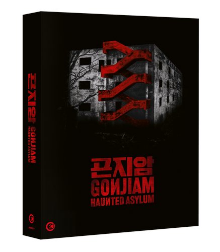 Gonjiam: Haunted Asylum Limited Edition Blu-ray