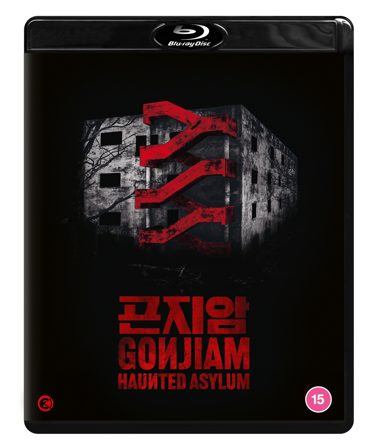 Gonjiam: Haunted Asylum Blu-ray